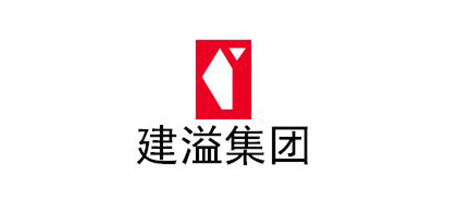 建溢